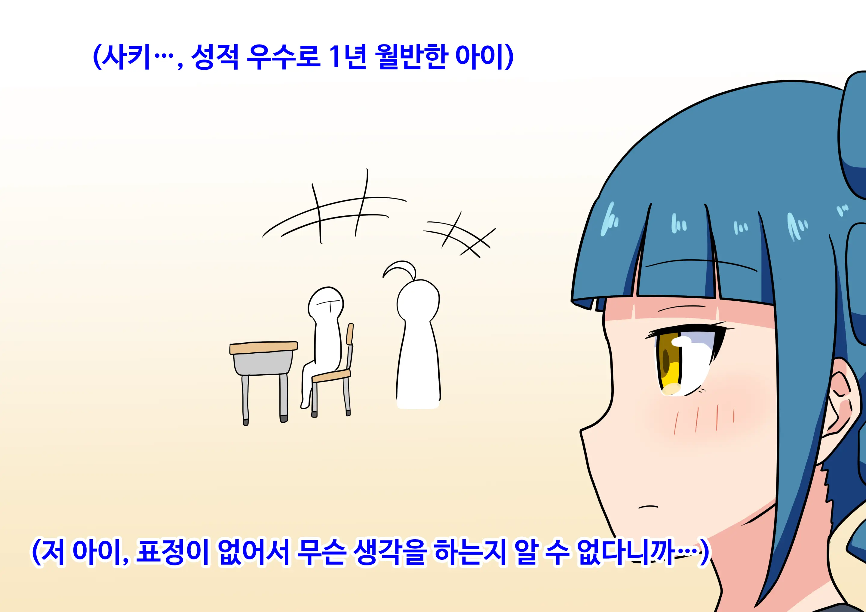 Mitari No Sono Ep.41~68